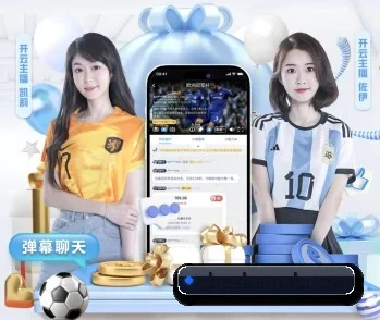 华体会官网登录入口 APP